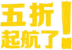 Five discount starts! - special offer - High Resolution PNG