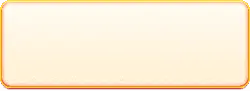 Blank Rectangle Box - PNG