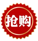 Shopping Rush - hot sale - High Resolution PNG