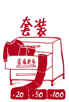 Set - price - Transparent Background PNG