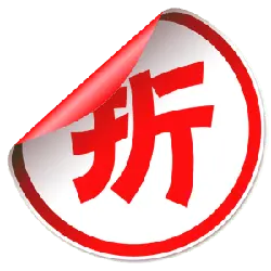 Discount - sale - No Watermark PNG