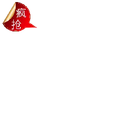 Fengqiang - hot sale - Free Download PNG