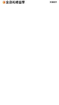 Moon - natural phenomenon - nightsky - High Resolution PNG