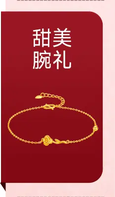 Sweet Wrist Gift - jewelry - No Watermark PNG
