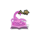 Scorpion - animal - Transparent Background PNG