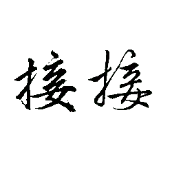 Trending PNG - Black Owl - owl - Pic 7