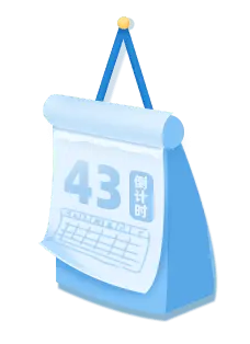 Calendar - plan - No Background PNG