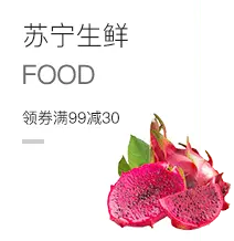 Dragon Fruit - delicious - High Resolution PNG
