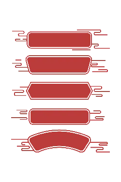 Red Rectangular Frames - geometric shapes - Free PNG