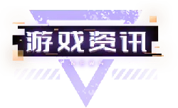 Game News - entertainment - PNG Images