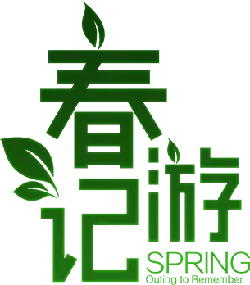 Spring Journey - nature - No Watermark PNG