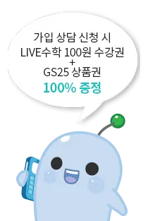 Blue Cartoon Character - phone - No Watermark PNG