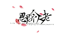 Pink Petals Falling - Recommended PNG - background