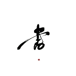 Red Circle Pattern - logo - icon - No Background PNG