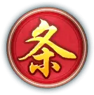 Tiao - interactive - No Watermark PNG