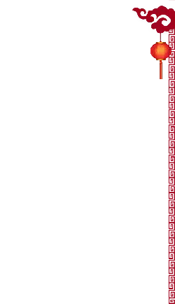 Lantern Cloud Pattern Background - red - PNG