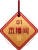 Live Room 01 - sign - PNG