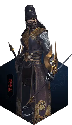 Ghost Hunter Yang - mysterious - Free PNG