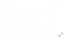 Zhi Design Blue Photography Competition - photography - Transparent Layer PNG