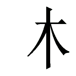 Designer Recommended PNG - night hunter - Black Owl - Pic 1