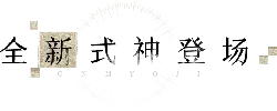 New - future - update - PNG Images