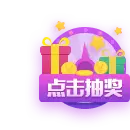 Click to Draw - promotion - No Watermark PNG