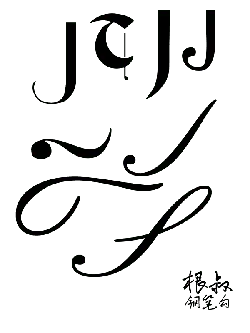 owl - High Download Count PNG - Black Owl - Pic 2