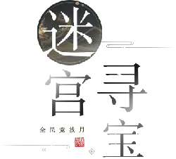 Mystery - mysterious - Lossless PNG
