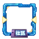 Community - interaction - Free Download PNG