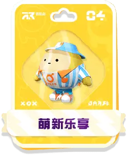 Newbie Enjoyment - happiness - High Resolution PNG