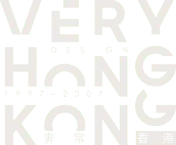 Very Hong Kong - visual - High Resolution PNG