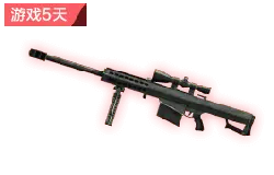 Sniper Rifle - game prop - Free Download PNG