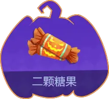 Candy - pumpkin - orange - Transparent Background PNG