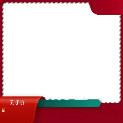 Black Rectangle Frame - price - PNG