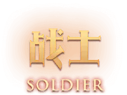 Soldier - power - Transparent Background PNG