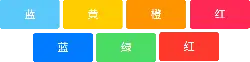 Color Blocks - red - No Background PNG
