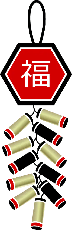Firecrackers - new year - Transparent Layer PNG