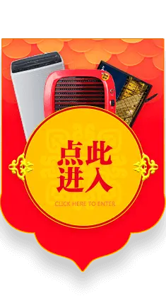 Click Here to Enter - purchase - Transparent Background PNG