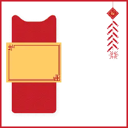 Red Envelope - yellow - High Resolution PNG