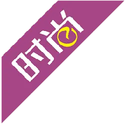 Shi Shang - trend - High Resolution PNG
