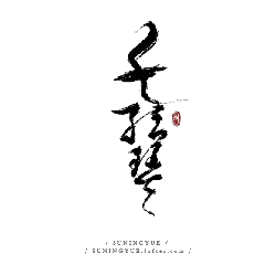 Red Circle Object - red - Transparent Layer PNG