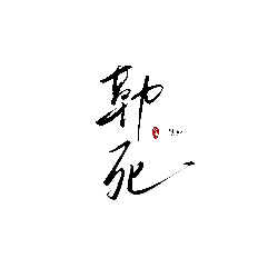 Red Circle Logo - Free for Commercial Use PNG