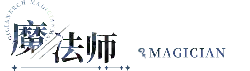 Magician - entertainment - Lossless PNG