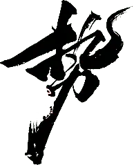 Butterfly - flying - Recommended PNG
