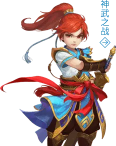 Shen Wu Zhan Zhi - game character - Free PNG