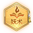 Sorcery - magic - Free Download PNG