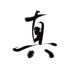 Zhen - red - PNG Images