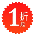 1 Discount - price reduction - PNG