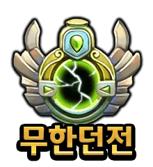 Arcane Heart - energy - Transparent Background PNG