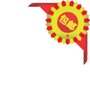 BaoShun - red - PNG